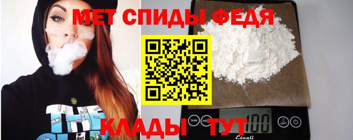 АМФЕТАМИН VHQ Рязань