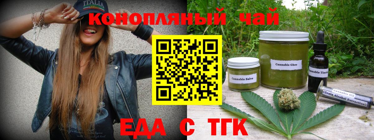 Рязань  Canna-Cookies конопля  Вход с VPN 