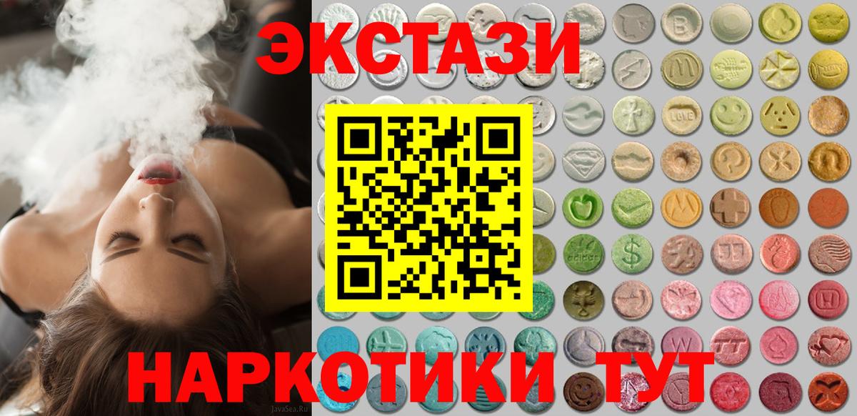 Экстази  Экстази Дубай  ЭКСТАЗИ mix  omg онион  Рязань  Вход с VPN 