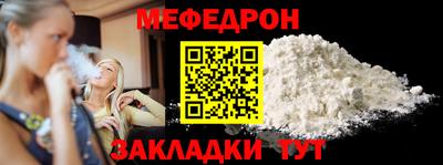 меф VHQ Будённовск