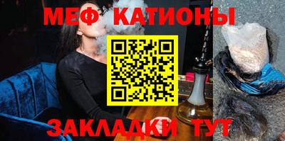 прущие грибы Бугуруслан