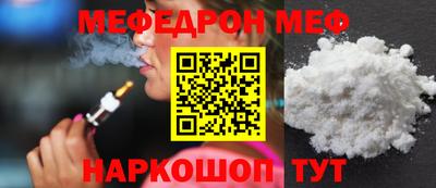 стаф Бузулук