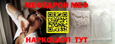 прущие грибы Бугуруслан