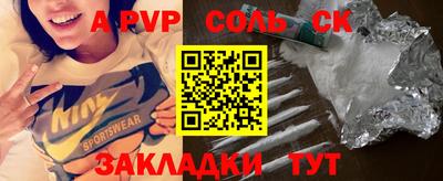 стаф Бузулук
