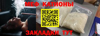 прущие грибы Бугуруслан