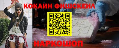 меф VHQ Будённовск