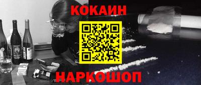 меф VHQ Будённовск
