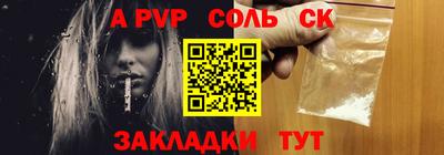 стаф Бузулук
