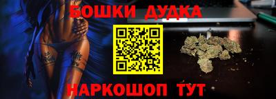 меф VHQ Будённовск