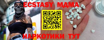 стаф Бузулук