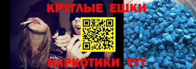 прущие грибы Бугуруслан