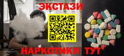 меф VHQ Будённовск