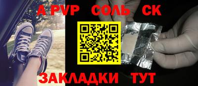 прущие грибы Бугуруслан