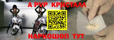 прущие грибы Бугуруслан