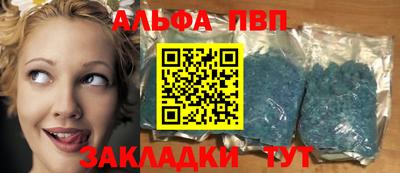 стаф Бузулук
