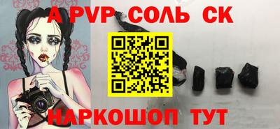 прущие грибы Бугуруслан