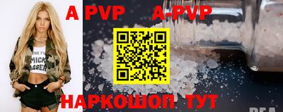 стаф Бузулук