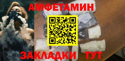 стаф Бузулук