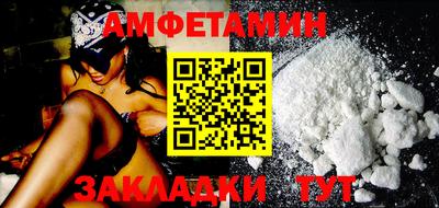 прущие грибы Бугуруслан