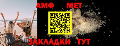 меф VHQ Будённовск