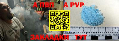 стаф Бузулук