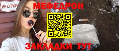 стаф Бузулук