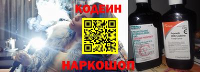 меф VHQ Будённовск