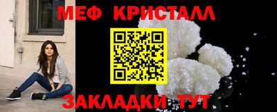 прущие грибы Бугуруслан