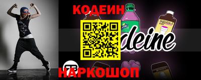 меф VHQ Будённовск
