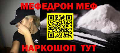 стаф Бузулук