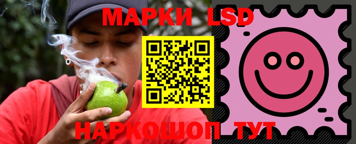 ЛСД экстази кислота Рязань