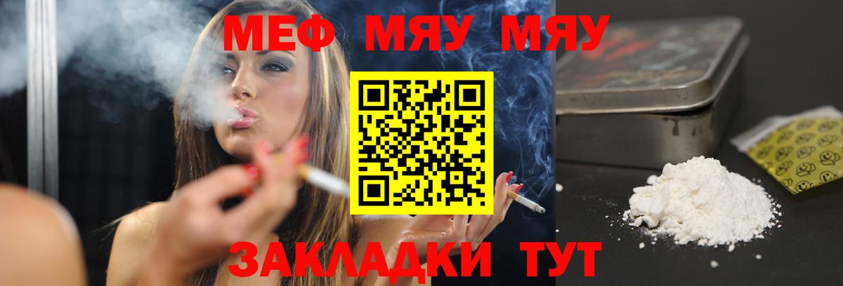 МЕФ  Рязань