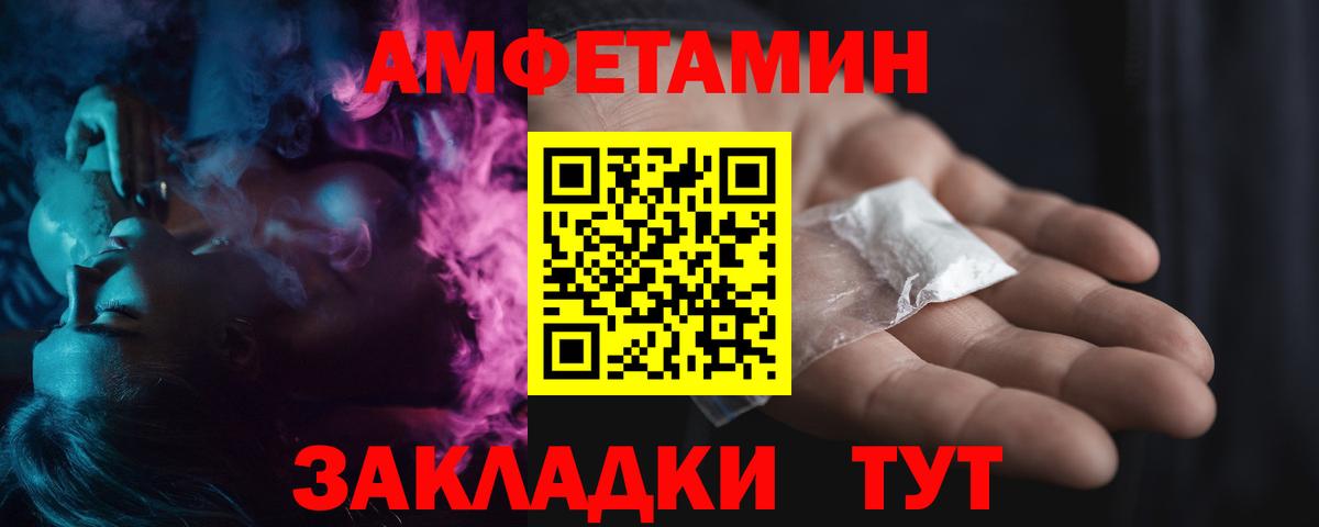 Первитин мет  Первитин мет  Вход с VPN  Рязань 