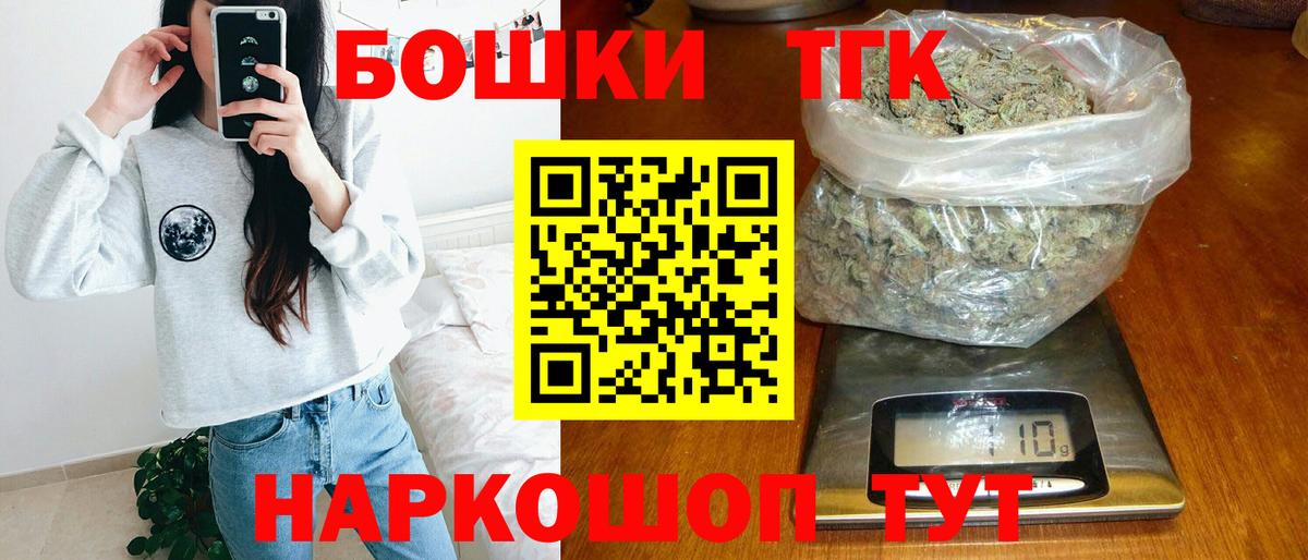 Канабис VHQ  Вход с VPN  Рязань  Каннабис SATIVA & INDICA 